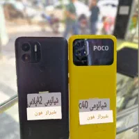 پوکو c40////شیائومی A2پلاس