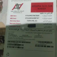 گوشی آیفون 16e|موبایل|اهواز, زیتون کارمندی|دیوار