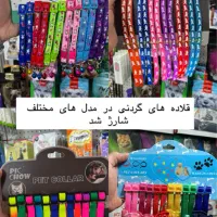 قلاده لباس هودی کاپشن کتفی گردنی زنجیر بند لید