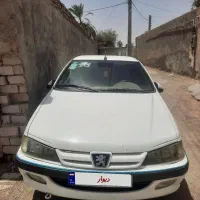 پارس تمام فول