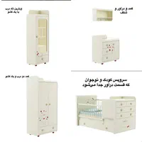 سرویس خواب کودک و نوجوان|تخت و صندلی بچه|تهران, مرزداران|دیوار