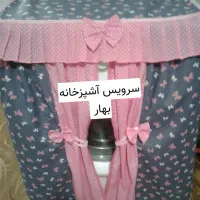 دوخت سرویس آشپزخانه بانازلترین قیمت|سفره، حوله، دستمال آشپزخانه|بیرجند, |دیوار