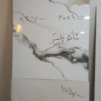 سرامیک با پایین ترین قیمت|مصالح و تجهیزات ساختمان|آبادان, |دیوار