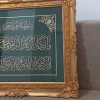 تابلو معرق|تابلو، نقاشی، عکس|تهران, جوادیه|دیوار