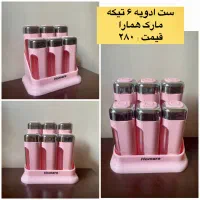 اجناس منزل / ست جا ادویه|حراج|تهران, نارمک|دیوار