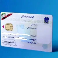 خدمات رانندگی سبک تا سنگین