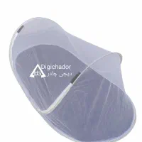 پشه بند انفرادی یک ۱ نفره مسافرتی فنری قایقی کفدار