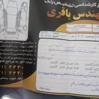 405 slx|خودرو سواری و وانت|تربت جام, علوی|دیوار