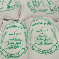 برنج ایرانی