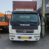 کاویان ۹۳