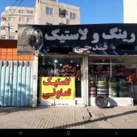فروش مغازه ۱۸۷ متری در دریادل|فروش مغازه و غرفه|مشهد, دریادل|دیوار
