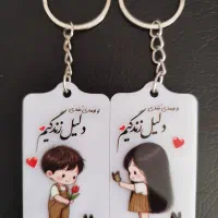 جا کلیدی با عکس و متن دلخواه