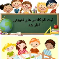 تدریس خصوصی تمامی دروس