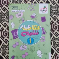 کتاب کار شیمی دهم خیلی سبز
