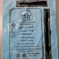 گونی