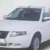 حواله سورن پلاسXU7p