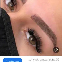 اموزش میکروپیگمنتیشن و آرایش دائم با کمترین قیمت