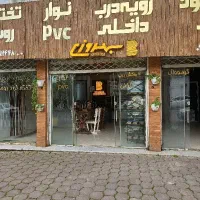 استخدام مدیر فروش