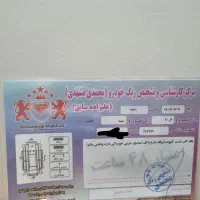 پارس تندر مدل ۹۶|خودرو سواری و وانت|تهران, خزانه|دیوار