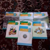 کتاب درسی.انسانی پایه نهایی