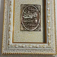 اینه و قران