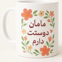 کادو روز مادر