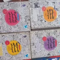 کتاب کمک آموزشی رشته انسانی و تجربی