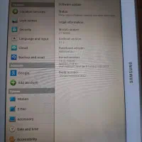 تبلت|تبلت|ارومیه, |دیوار