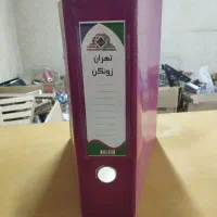 زونکن