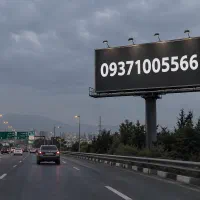 سیمکارت ایرانسل رند
