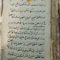 مجموعه کتاب دعای قدیمی و خطی مراغه|کتاب و مجله مذهبی|مراغه, |دیوار