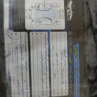 خودرو سواری