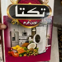 ظروف اشپزخونه|ظروف سرو و پذیرایی|شیراز, ستارخان|دیوار