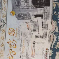 فرش|فرش|خمینیشهر, |دیوار