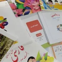 تدریس خصوصی