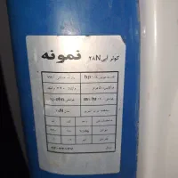 کولرسالم|کولر آبی|بیرجند, |دیوار