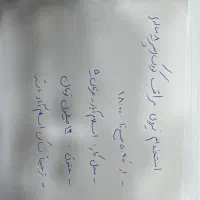 مراقب پسر ۸ ساله در اسلام آباد