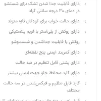 صندلی کودک مدل راهبر مید کاملا سالم وتمیز|تخت و صندلی بچه|پردیس, فاز ۸|دیوار