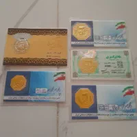 تعدادی سکه ب قیمت تابلو