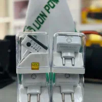 تبدیل تایمر دار و چراغ دار