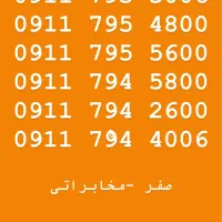 09117942600