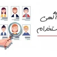 منشی با تحصیلات معماری