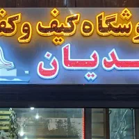 چاپ بنر وتابلوسازی اعظمی(نگین غرب)