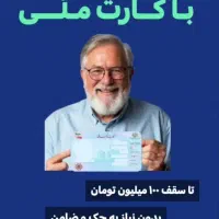 اقساط 12 ماهه بدون چک و ضامن تا سقف 100میلیون|یخچال و فریزر|اهواز, پادادشهر|دیوار