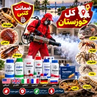 سمپاشی/تضمینی/سم پاشی ساس سوسک/موریانه مار عقرب