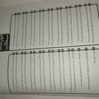 نمونه سوالات آزمون نظارت معماری|کتاب و مجله آموزشی|تهران, آسمان|دیوار