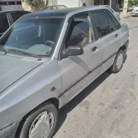 سایر