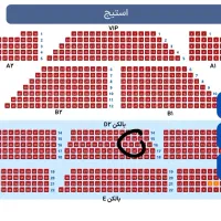 ارمین زارعی شیراز ۱۰ دی
