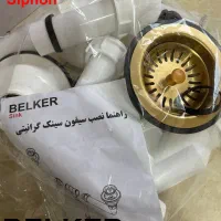 سیفون سینک گرانیتی و استیل|لوازم سرویس بهداشتی|تهران, توحید|دیوار