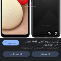 گوشی درحد نو a02s|موبایل|قشم, |دیوار